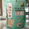 【严选】新疆葵花郎原味西葫芦籽500g/袋  （厂家直发） 商品缩略图2
