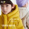 【开团】测评优品-咕噜日记 儿童立体口袋连帽羽绒服【极地寒 金标抗寒系列】 商品缩略图3