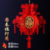 超值两个装【新年喜庆挂件！喜庆氛围】2025年新款无纺布福字灯笼春节元旦灯笼商场家庭室内布置装饰。ry 商品缩略图4