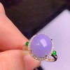 紫罗兰翡翠戒指 商品缩略图3