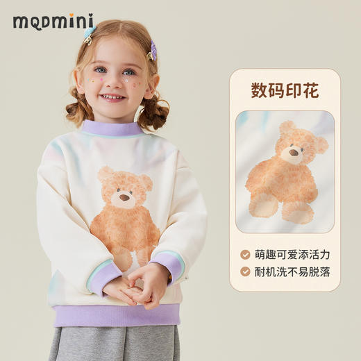 【清仓捡漏】【加绒】【90-140】【MQDmini】男女童半高领加绒保暖卫衣 商品图7