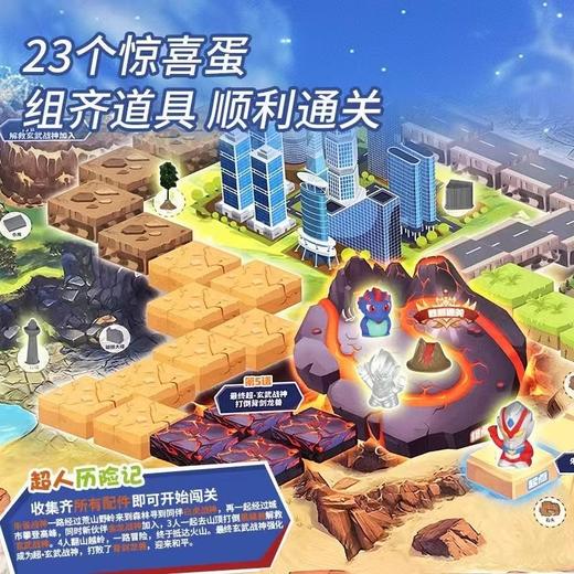 蛋宝乐盲蛋扭蛋砸蛋模板 商品图5