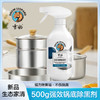 雪豹生态家清 强效锅底除黑剂（生态家清）500g 3346 商品缩略图0