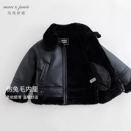 【加绒】马克珍妮冬装男童仿皮毛一体皮衣夹克儿童保暖外套231213 商品图2