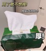 BRM尔木萄加厚亲肤抽取式柔巾70片/袋  规格20*20cm 商品缩略图0