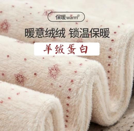 【59购】轻塑羊绒鲨鱼裤丨速暖收腹无勒感 视觉显瘦显腿长 商品图3