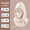 【拍1发2方便搭配使用】冬季骑行防风帽男女滑雪面罩脖套一体帽子户外运动防寒保暖头套帽 商品缩略图6