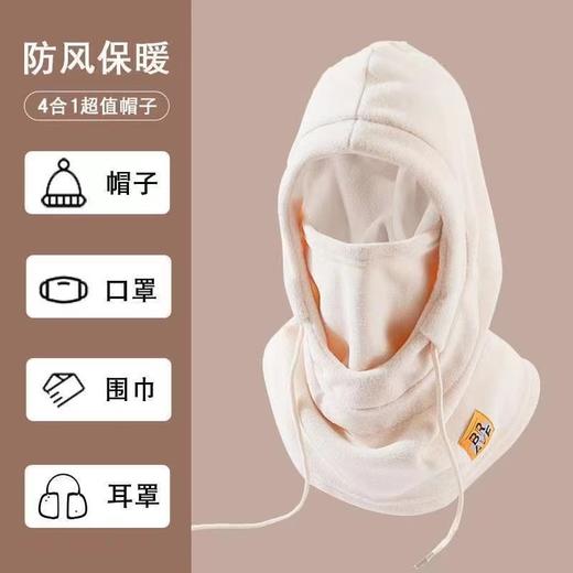 【拍1发2方便搭配使用】冬季骑行防风帽男女滑雪面罩脖套一体帽子户外运动防寒保暖头套帽 商品图6