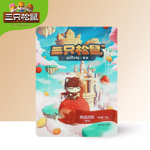 三只松鼠西梅干88g 商品图2