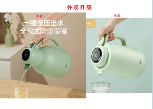 外观升级【60h超长保温】UKA POT保温水壶1.5L  2.0L 商品图2