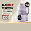 大宇可拆洗破壁豆浆机 家用多功能全自动小型料理非静音低噪2024新 商品缩略图5