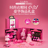 【女孩最喜欢的首饰礼盒 特价清仓】make it real美伊睿时尚衣帽间豪华饰品礼盒 CacaBella 5合1名媛千金轻奢饰品礼盒 闪亮公主豪华首饰礼盒 商品缩略图1