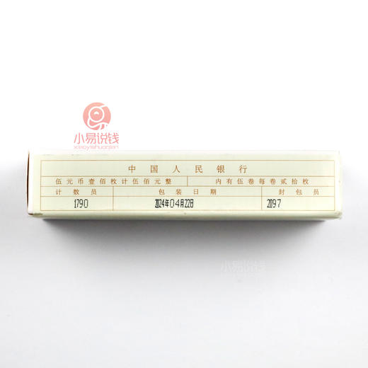 中国京剧艺术纪念币！ 商品图9