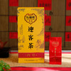 压箱底迎客茶系列 陈年普洱茶/肉桂/正山小种 工作茶自饮提装 商品缩略图4