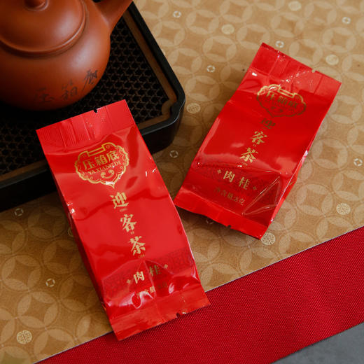 压箱底迎客茶系列 陈年普洱茶/肉桂/正山小种 工作茶自饮提装 商品图5