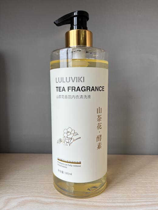 平价优选：细呵级，山茶花香氛内衣清洗液，细致呵护 商品图4