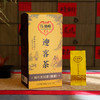 压箱底迎客茶系列 陈年普洱茶/肉桂/正山小种 工作茶自饮提装 商品缩略图2