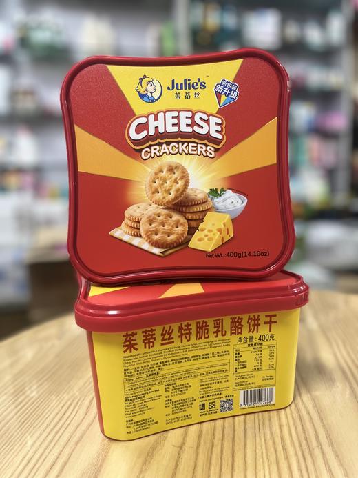 400g 茱蒂丝 特脆乳酪饼干/盒-9556121027668-6盒/件 商品图0