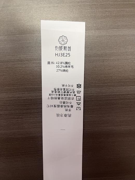 伯妮斯茵 | 复古温柔风  V 领木耳边针织开衫 春秋气质显瘦上衣 HJ3E25 商品图8