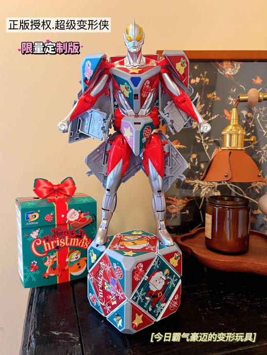 《圣诞快乐变形魔方》 🎅🏻集炫酷超人&魔方二合一设计！ 质感霸屏！解压手办收藏珍品！团就对了！ 爱的拼团价！直接抢！ 39.9简直疯了！送孩子这么帅的礼物！ 商品图1