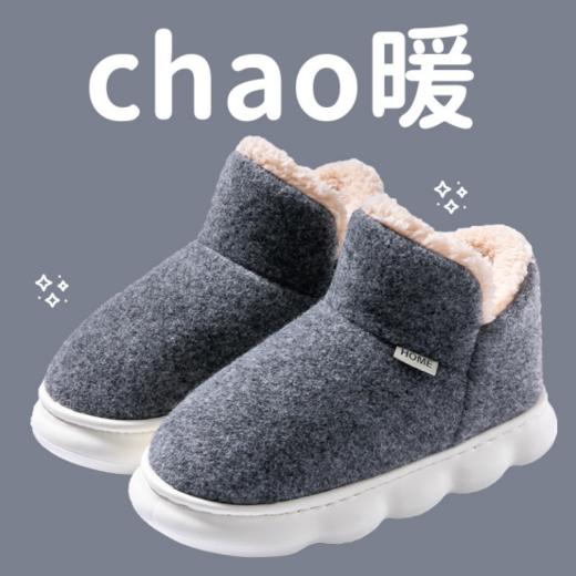 【宅小年毛呢聚暖包跟棉拖】💗 ✔️男士包跟棉拖福利也必须安排👆 ⭕超火爆的简约款式➕超厚实的毛毛👍居家外穿都很高级， 快给你家老公男友爸爸妈妈安排👆 商品图1