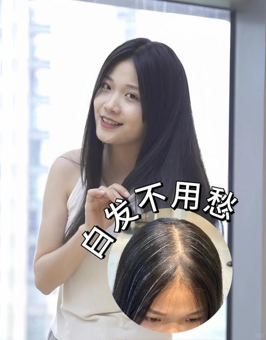 遮白补发🔥【全真发高颅顶假发片】 蓬松自然🔺 即时打造赵Lu思同款“头包脸”发型 😍 一秒化身氛围感美眉  自信up ❗️ 商品图4