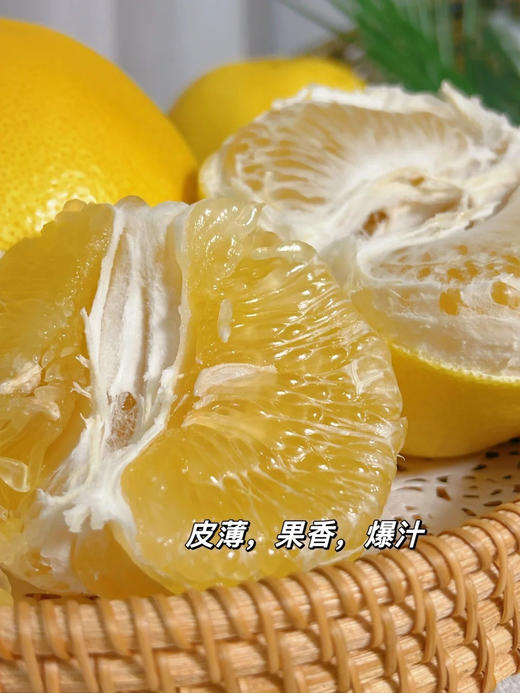 🌞【下单就送榨汁器】福建黄金葡萄柚！🔥树上熟黄金葡萄柚‼️柚子中的果冻橙❗️口感清甜，惊艳味蕾💗 还送榨汁器💥 果冻般细腻爽滑❗️特别适合直接榨汁喝🍹 商品图5