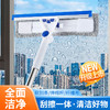 「刮擦一体！全新升级」擦玻璃居家日用擦窗高层窗外窗户清洁工具伸缩杆双面擦玻璃刮 商品缩略图0