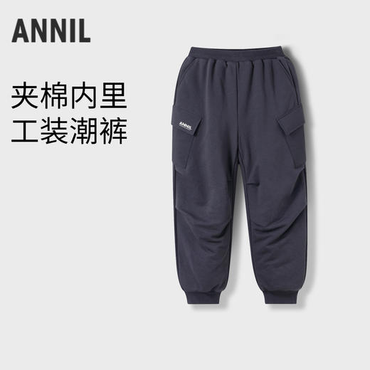 【实体店同款】男童保暖舒弹棉裤冬季新款安奈儿童装AB446792 商品图0