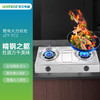 JZY-TC2 燃气灶 商品缩略图0