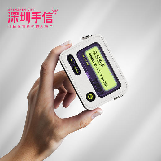 深圳手信 特洛克深意BB机移动电源 商品图1
