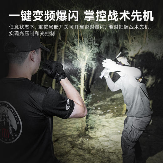 纳丽德 【新品】P91战术勤务双开关5000流明极亮直充强光手电温 商品图3