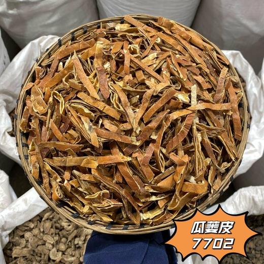 全瓜蒌 切条 带皮带籽  瓜蒌皮 商品图1