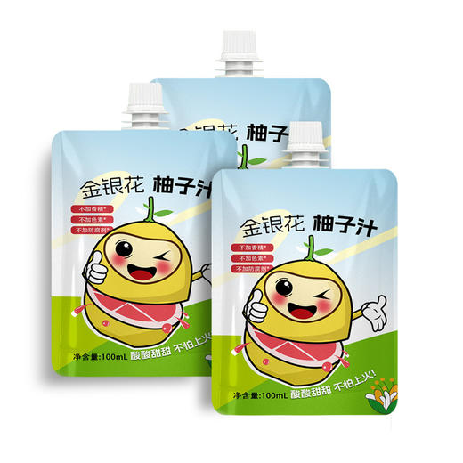 【维生素补给站，富含维生素C】金银花柚子汁 儿童爱喝金银花果汁 酸酸甜甜西柚汁 清润下火饮料100ml/包-QQ 商品图4