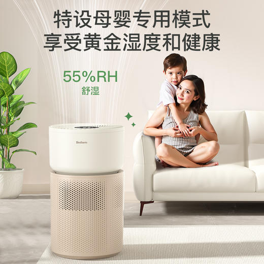 Bestherm百斯腾无雾加湿器 商品图6