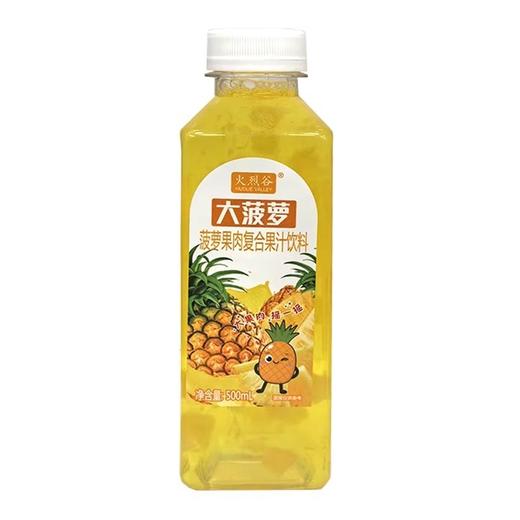 火烈谷,菠萝果肉复合果汁饮料 【500ml】 河南豫浪鑫 商品图0