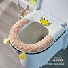【不脏手❗️加厚超软拉链马桶垫】秋冬柔暖亲肤全包围马桶垫，背面防水PU材质方便打理，四季通用拉链款马桶垫家用加厚保暖新款马桶套QQ 商品缩略图5