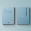 新文化运动的兴起 商品缩略图1