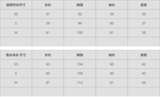 金蘑菇菇 偶尔也是乖乖女 tb小腊肠毛衣 商品图3
