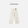 COCO ZONE 100棉加绒显瘦直筒裤水洗百搭牛仔裤CC1D2454 商品缩略图1
