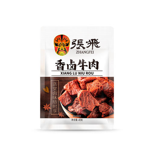 张飞香卤牛肉45g 商品图1