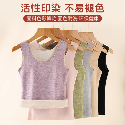 ‼️给我冲【49.9/3件】含羊绒、蚕丝，真发热升温女士打底背心双面磨毛无痕裁剪无骨缝制店 商品图1