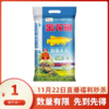 金龙鱼盘锦大米2.5kg 商品缩略图0