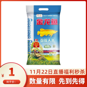 金龙鱼盘锦大米2.5kg