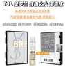 【小样】圣罗兰（YSL） 自由之水女士香水浓香 1.2ml 商品缩略图0