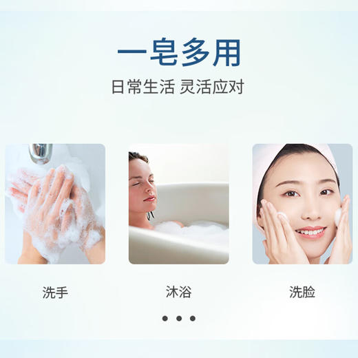 【9.9元会员福利】罗兰木瓜亮肤香皂130g*2块    商品图4