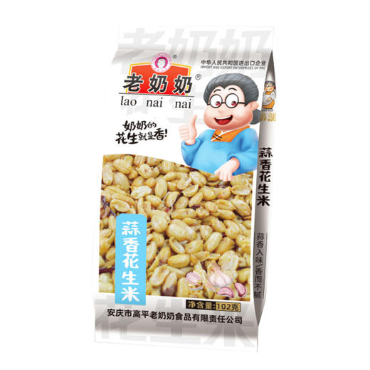 老奶奶花生蒜香味102g 商品图0
