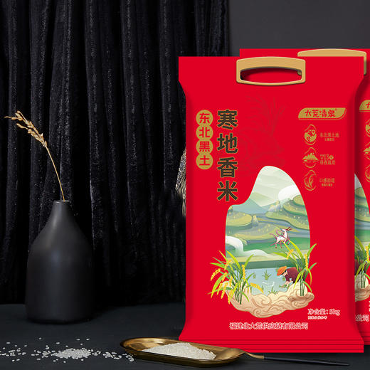 北大荒·大荒清泉东北寒地香米5Kg 商品图1