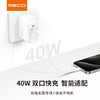 RECCI 40W伸缩线氮化镓快速充电器 商品缩略图1