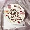 学生手绘祝福语儿童生日蛋糕 商品缩略图0